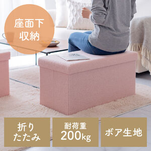 ピンク（ボア生地）