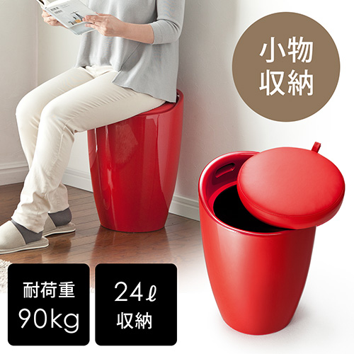 収納できるスツール(収納ボックス・座面取り外し・持ち手付き・オットマン・レッド)