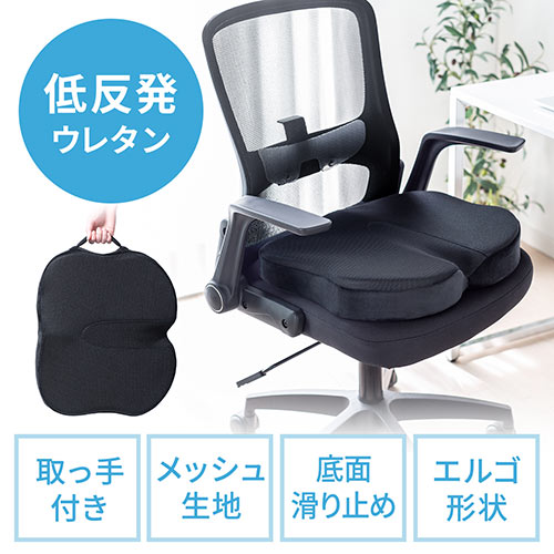 持ち運び 座布団の人気商品 通販 価格比較 価格 Com