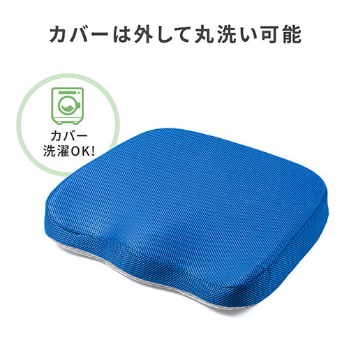 ウレタンクッション 低反発 エルゴ形状 メッシュ生地 裏面滑り止め 洗濯可能 テレワーク 在宅勤務 クッション 座布団 青 Ez15 Snccs4 激安通販のイーサプライ