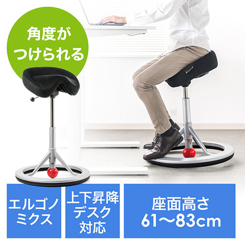 ハイスツール(スタンディング・昇降デスク対応・エルゴノミクスチェア・人間工学・ガス圧・高さ調整)