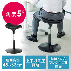 スツール(スタンディング・昇降デスク対応・座面可動・人間工学・ガス圧・高さ調整・ブラック)