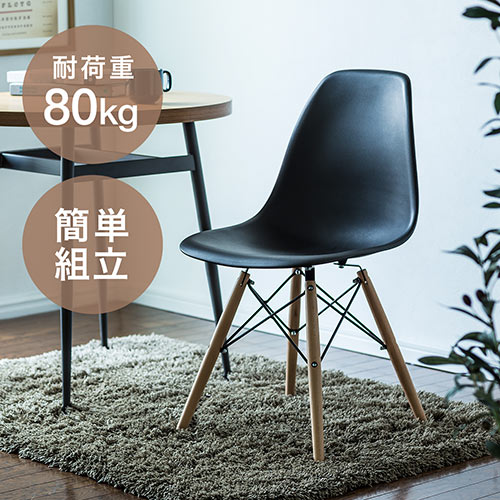 ダイニングチェア イームズの人気商品・通販・価格比較 - 価格.com