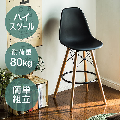 イームズ カウンターチェアの人気商品・通販・価格比較 - 価格.com