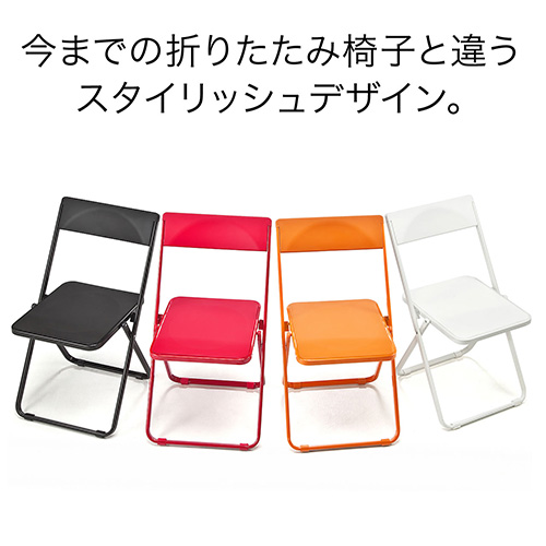 折りたたみ椅子 おしゃれ フォールディングチェア スタッキング可能 Slim 1脚 ブラック Ez15 Snch0061bk 激安通販のイーサプライ
