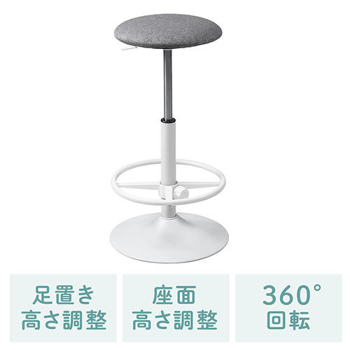 椅子 バーチェア 高さ調整の人気商品 通販 価格比較 価格 Com