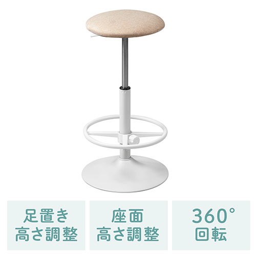 椅子 バーチェア 高さ調整の人気商品 通販 価格比較 価格 Com