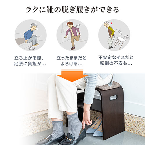 玄関椅子 玄関チェア 玄関ベンチ スツール 腰かけ 靴収納 スリッパ収納 クッション付き 木製 曲木 ブラウン Ez15 Snch032 激安通販のイーサプライ