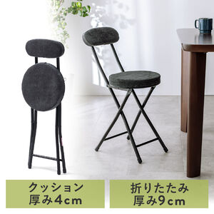 折りたたみチェア（コンパクト・軽量・クッション・パイプ・布・背もたれ・持ち運び・キッチン・スリム・完成品・テレワーク・ブラック）