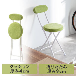 折りたたみチェア（コンパクト・軽量・クッション・パイプ・布・背もたれ・持ち運び・キッチン・スリム・完成品・テレワーク・グリーン）