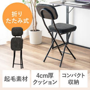折りたたみチェア（コンパクト・軽量・クッション・パイプ・布・背もたれ・持ち運び・キッチン・ファブリック・スリム・完成品・ブラック）