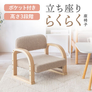 布（ライトブラウン）/ポケット付き