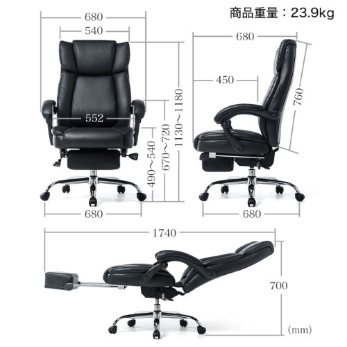 PUレザー・170°リクライニング