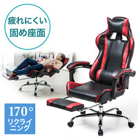 ゲーミングチェア(オットマン付き・ハイバック・バケットシート・170°無段階リクライニング・レッド)