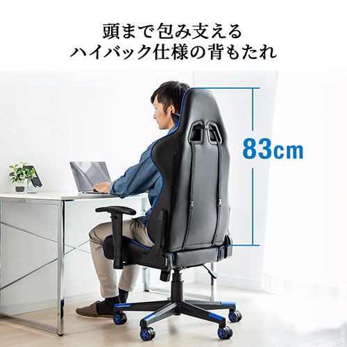 ゲーミングチェア ハイバック バケットシート リクライニング ロッキング ヘッドレスト ランバーサポート 肘掛け付き Puレザー グレー ブラック Ez15 Sncl016gy 激安通販のイーサプライ