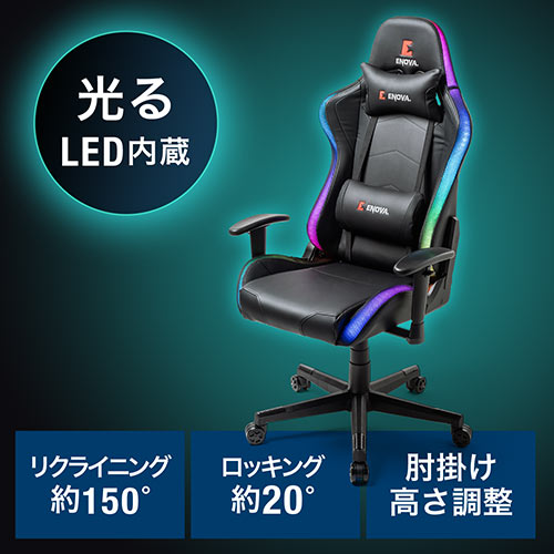 E スポーツ 椅子の人気商品・通販・価格比較 - 価格.com