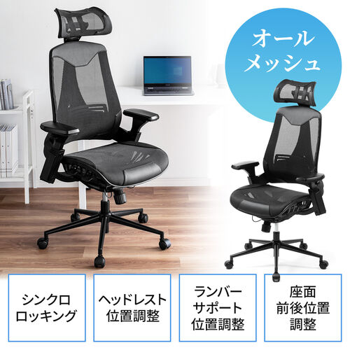 サンワダイレクト ゲーミングチェアの人気商品・通販・価格比較 - 価格.com