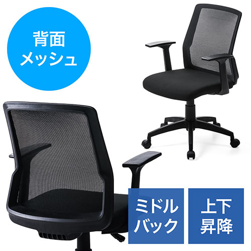 ガス圧チェアの人気商品・通販・価格比較 - 価格.com