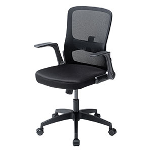 跳ね上げ式肘掛け