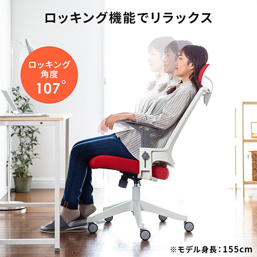 メッシュチェア ロッキング ハイバック ヘッドレスト着脱可能 肘掛け付き ホワイトフレーム ウレタンキャスター ブルー Ez15 Sncm021bl 激安通販のイーサプライ