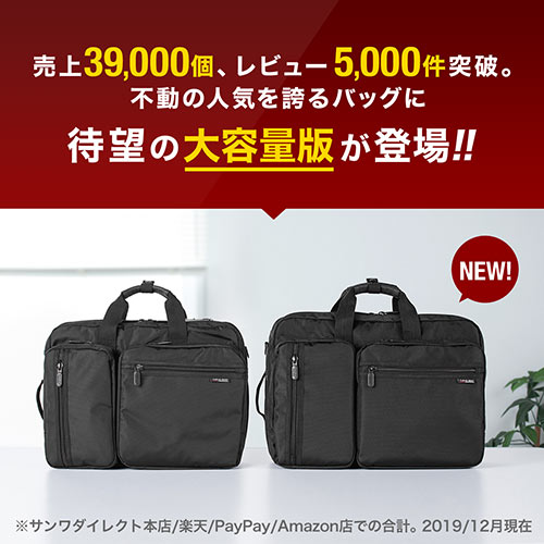ビジネスバッグ 大容量 28l リュック ショルダー 手提げ 収納対応 キャリーサポーターつき Ez2 Bag048 L 激安通販のイーサプライ