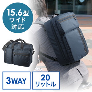 ビジネスバッグ(鍵・マチ拡張・3WAY・出張対応1~2泊・ネイビー)