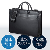 ビジネスバッグ(メンズ・耐水・2WAY・ショルダー・手提げ・A4収納・就活)