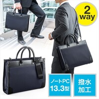 ビジネスバッグ(肩掛け&ショルダー2WAY・メンズ・レディース・A4・パソコン13.3型収納対応・表面撥水加工・ネイビー)