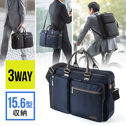 ビジネスバッグ(3WAY・通勤・自転車・A4収納・15.6型対応・ネイビー)