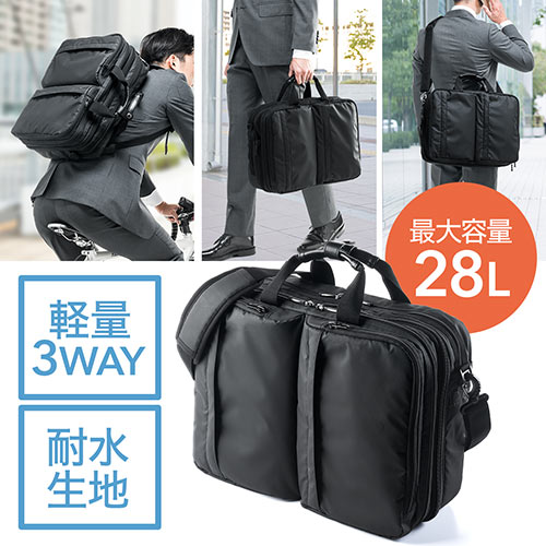 ビジネスバッグ リュック ショルダー対応 軽量 3way 大容量約28リットル 1 2泊出張対応 耐水 Ez2 Bag113wp 激安通販のイーサプライ ビジネスバッグ リュック ショルダー対応 軽量 3way 大容量約28リットル 1 2泊出張対応 耐水 Ez2 Bag113wp 激安通販のイーサプライ