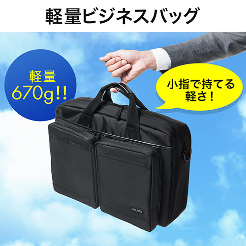 ビジネスバッグ 軽量 超撥水 2way 収納対応 Ez2 Bag122bk 激安通販のイーサプライ