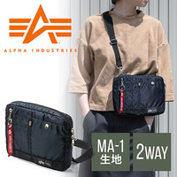 サコッシュ(ショルダーバッグ・斜めがけ・2WAY・フライトナイロン・ALPHA・ネイビー)
