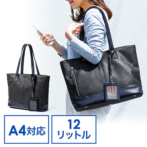 ネイビー トートバッグ メンズの人気商品 通販 価格比較 価格 Com