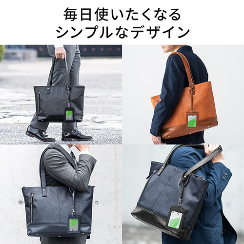 トートバッグ 合皮 収納 メンズ レディース 大きめ ビジネス オールネイビー シンプル Ez2 Bag153nv2 激安通販のイーサプライ