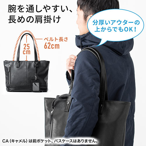 トートバッグ 合皮 収納 メンズ レディース 大きめ ビジネス ネイビー Ez2 Bag153nv 激安通販のイーサプライ
