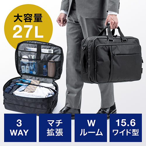 マチ拡張で大容量に対応し、出張などに最適な衣類収納用スペース付きの3WAYビジネスバッグ。リュック、肩掛け、手持ちと使い分けが可能で3通りで使用できる。大容量でマチ拡張も可能な3WAYビジネスバッグ。