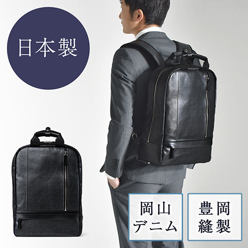豊岡カバン リュック・バックパック | 通販・人気ランキング