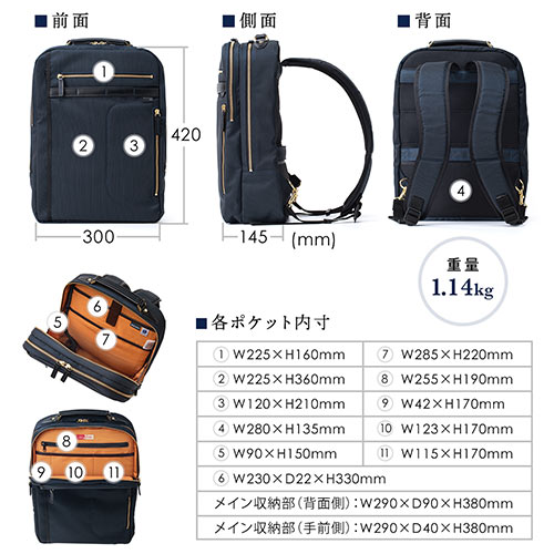 リュック メンズ ビジネス 自立 日本製 鎧布生地 ダブルルーム 18l ブラック Ez2 Bag166bk 激安通販のイーサプライ