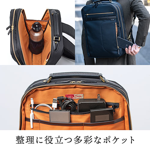 リュック メンズ ビジネス 自立 日本製 鎧布生地 ダブルルーム 18l ブラック Ez2 Bag166bk 激安通販のイーサプライ