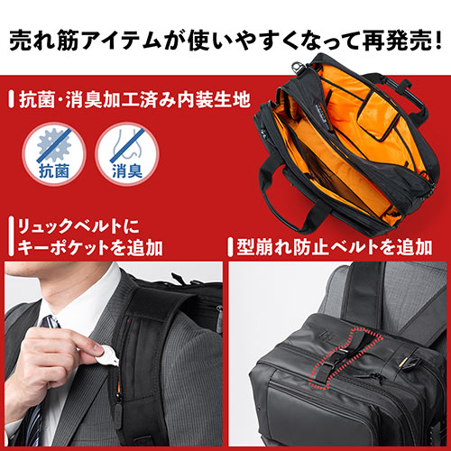 ビジネスバッグ リュック ショルダー 大容量 ブラック 28 3リットル Ez2 Bag171bk 激安通販のイーサプライ