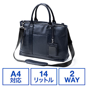 バッグ ビジネス カジュアル 大容量 収納 ショルダーベルト付属 2way 合皮 大きめ ブラック Ez2 Bag173bk 激安通販のイーサプライ