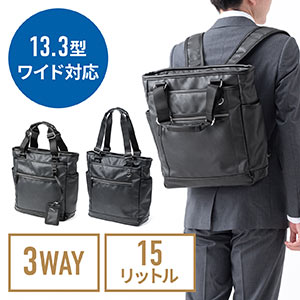 トートバッグ(メンズ・ビジネス・A4・手持ち・肩掛け・リュック・PUレザー・通勤・通学・ブラック)