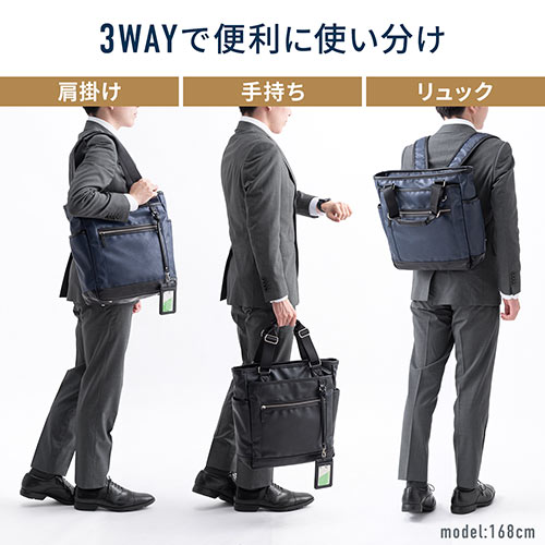 トートバッグ メンズ ビジネス 手持ち 肩掛け リュック Puレザー 通勤 通学 ブラック Ez2 Bag174bk 激安通販のイーサプライ
