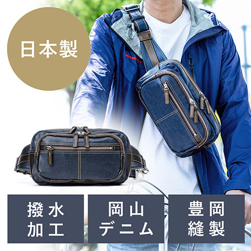 ボストンバッグ 日本製の人気商品 通販 価格比較 価格 Com