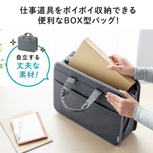 モバイルバッグ テレワークバッグ ボックス型バッグ 15 6インチ対応 在宅勤務 ノートパソコン持ち運びバッグ 自立 グレー Ez2 Bagbox1gy 激安通販のイーサプライ