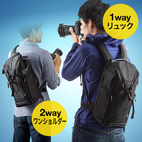 カメラバッグ カメラリュック バックパックタイプ ショルダー対応 速写 三脚収納対応 一眼 レンズ収納対応 Ez2 Bagbp003bk 激安通販のイーサプライ