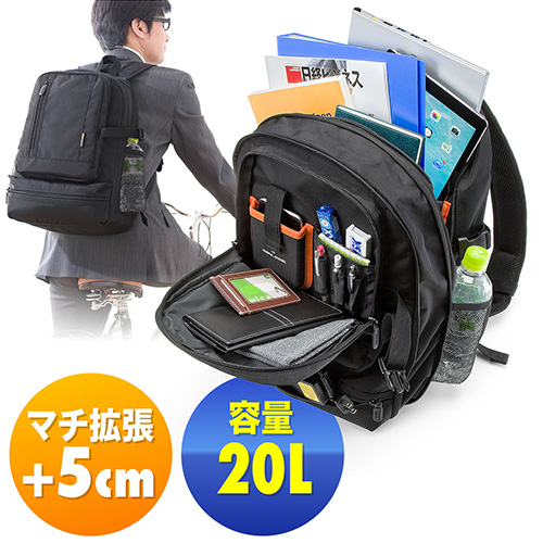 ビジネスバッグ リュック Pcバッグ マチ拡張 収納 最大リットル 通勤 通学 Ez2 Bagbp006 激安通販のイーサプライ ビジネスバッグ リュック Pcバッグ マチ拡張 収納 最大リットル 通勤 通学 Ez2 Bagbp006 激安通販のイーサプライ