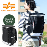 ボックススクエア型のバックパックで、ALPHA INDUSTRIESブランドの通勤や通学、外出や旅行にも使用でき、ノートPC収納・A4収納対応リュック。ビジネスにもカジュアルにも使用できる、アルファインダストリーズブランドバックパック。