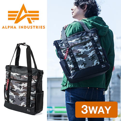 トートバッグ メンズ ビジネス 通勤 通学 リュック 手提げ Alpha 3way ショルダーベルト付 カモフラ Ez2 Bagbp013cm 激安通販のイーサプライ