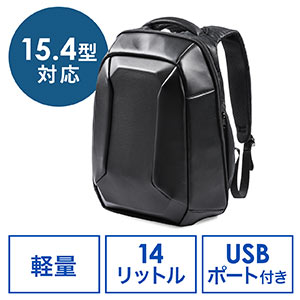 シェルリュック(リュックサック・バックパック・EVA素材・USB充電ポート)